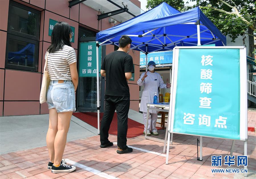 （新華全媒頭條·圖文互動）（2）構(gòu)筑守護城市、守護生命的堅強防線——北京開展大規(guī)模核酸檢測