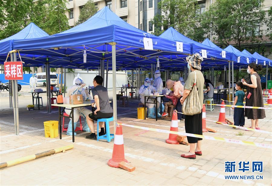 （新華全媒頭條·圖文互動）（4）構(gòu)筑守護城市、守護生命的堅強防線——北京開展大規(guī)模核酸檢測