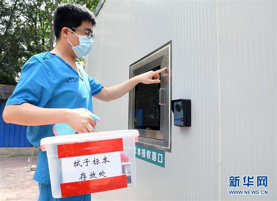 （新華全媒頭條·圖文互動）（7）構(gòu)筑守護城市、守護生命的堅強防線——北京開展大規(guī)模核酸檢測