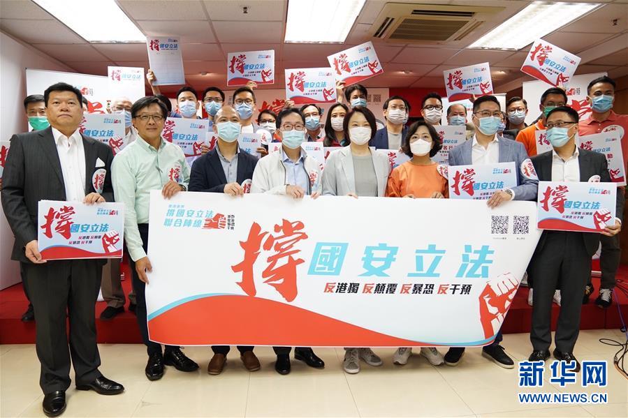 （新華全媒頭條·圖文互動）（8）正本清源再出發(fā)，香港開啟“一國兩制”新征程
