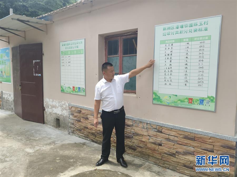 （總書記推動(dòng)的改革身邊事·基層治理改革篇·圖文互動(dòng)）（1）特寫：“銅墻鐵壁”是怎樣煉成的？——小村戰(zhàn)“疫”折射基層治理密碼