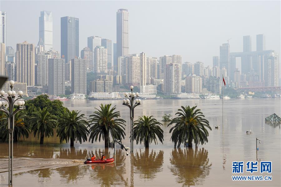 （防汛抗洪·圖文互動(dòng)）（1）降雨量大、洪水前后疊加、多流匯集——專家解讀重慶遭遇大洪水成因