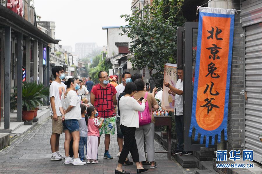 （走向我們的小康生活·圖文互動）（5）小橋、流水、書香、人家——老北京胡同里的恬靜棲居