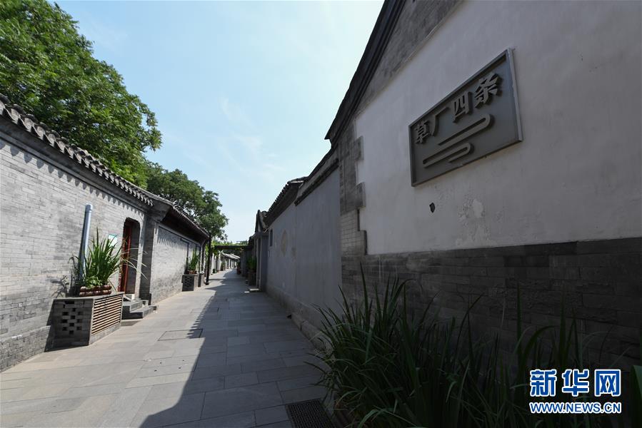 （走向我們的小康生活·圖文互動）（4）小橋、流水、書香、人家——老北京胡同里的恬靜棲居