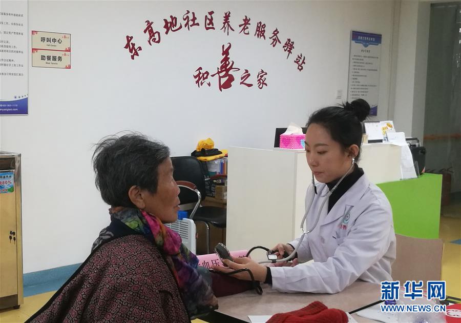 （走向我們的小康生活·圖文互動(dòng)）（1）北京“老有所養(yǎng)”的床邊、身邊、周邊事