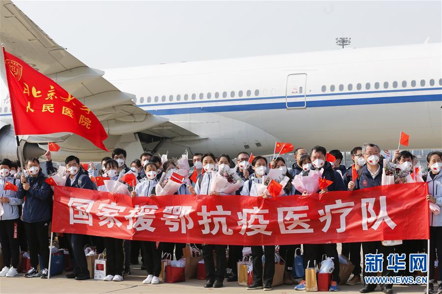 （抗疫一線醫(yī)務(wù)人員英雄群體·圖文互動）（1）你的名字，我們的希望——記國家援鄂抗疫醫(yī)療隊