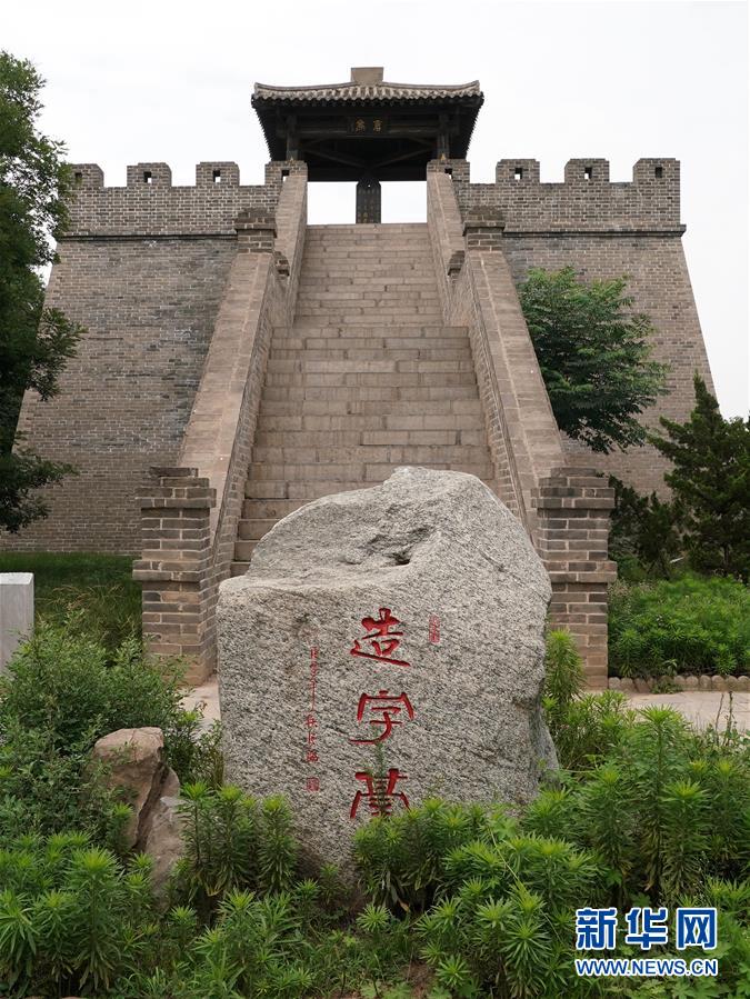 （圖文互動(dòng)）（3）漢字，中華文明獻(xiàn)給世界的厚重禮物