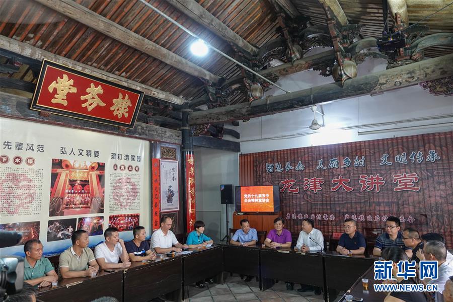 （五中全會(huì)精神在基層·圖文互動(dòng)）（3）天津、福建、廣東、云南等地創(chuàng)新形式讓黨的十九屆五中全會(huì)精神“飛入尋常百姓家”