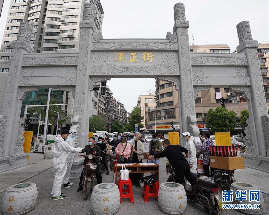 （新華全媒頭條·圖文互動(dòng)）（14）從人民中汲取磅礴力量——習(xí)近平總書(shū)記同出席2020年全國(guó)兩會(huì)人大代表、政協(xié)委員共商國(guó)是紀(jì)實(shí)