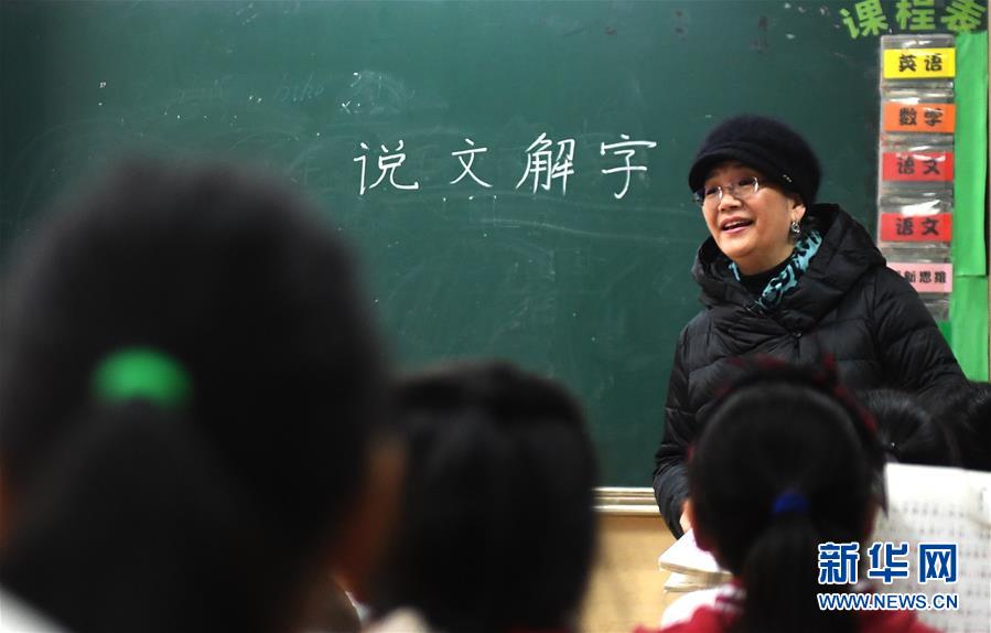 （新華全媒頭條·圖文互動）（10）祖國必須統(tǒng)一，也必然統(tǒng)一——習(xí)近平總書記重要講話為兩岸關(guān)系發(fā)展定向領(lǐng)航  
