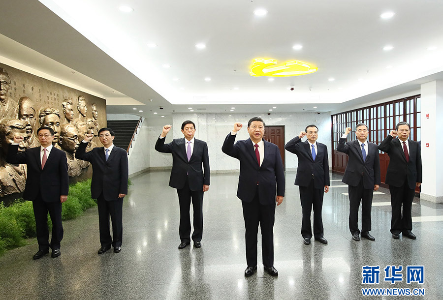 10月31日，中共中央總書記、國家主席、中央軍委主席習(xí)近平帶領(lǐng)中共中央政治局常委李克強(qiáng)、栗戰(zhàn)書、汪洋、王滬寧、趙樂際、韓正，瞻仰上海中共一大會(huì)址和浙江嘉興南湖紅船。這是31日上午，在上海中共一大會(huì)址紀(jì)念館，習(xí)近平帶領(lǐng)其他中共中央政治局常委同志一起重溫入黨誓詞。新華社記者 蘭紅光 攝