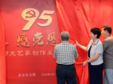 “學黨史、感黨恩、跟黨走”