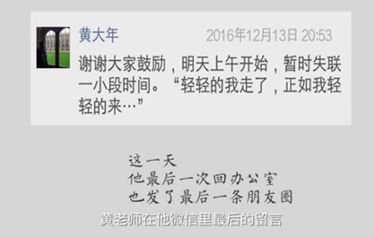 生命，為祖國(guó)澎湃
