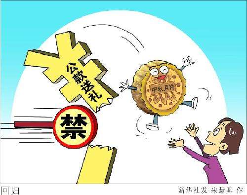 十九大后，習近平反腐不歇腳