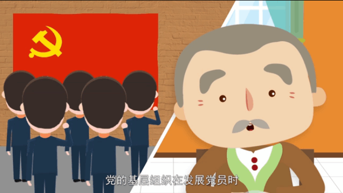 入黨誓詞是怎么來的？