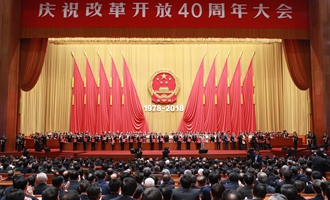 中共中央、國(guó)務(wù)院表彰改革開放杰出貢獻(xiàn)人員