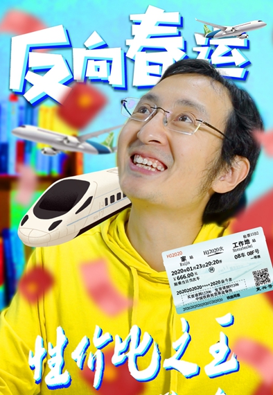 新款春節(jié)團(tuán)圓套餐 優(yōu)質(zhì)低價沒煩惱——買它！
