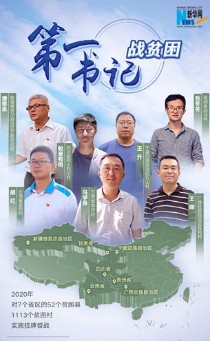 手牽手，一起走