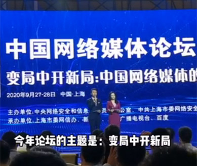 主題演講開始，大咖們這樣說！