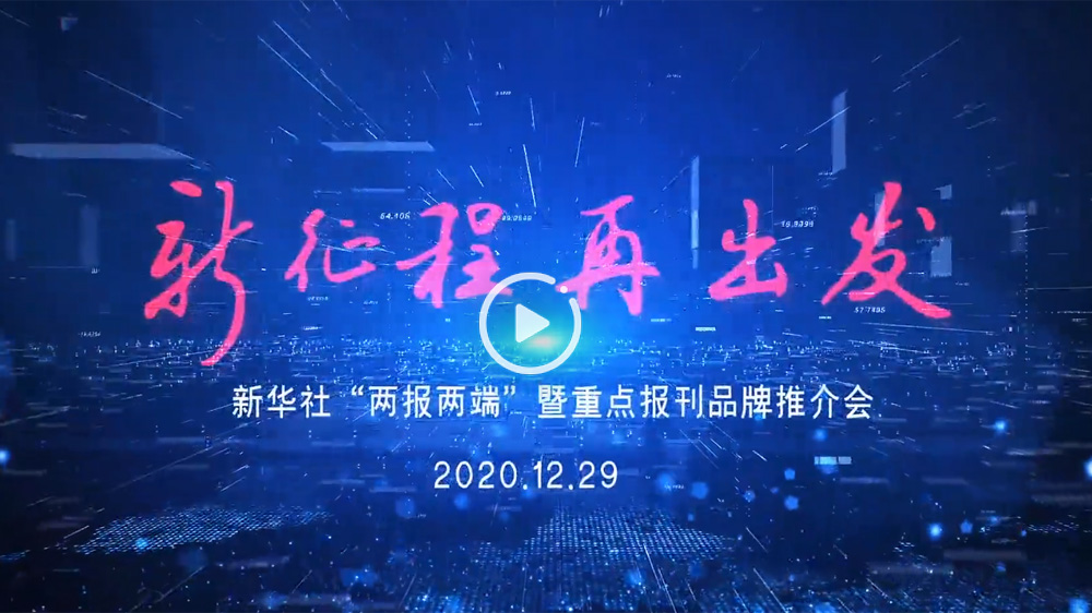 我將全新亮相！