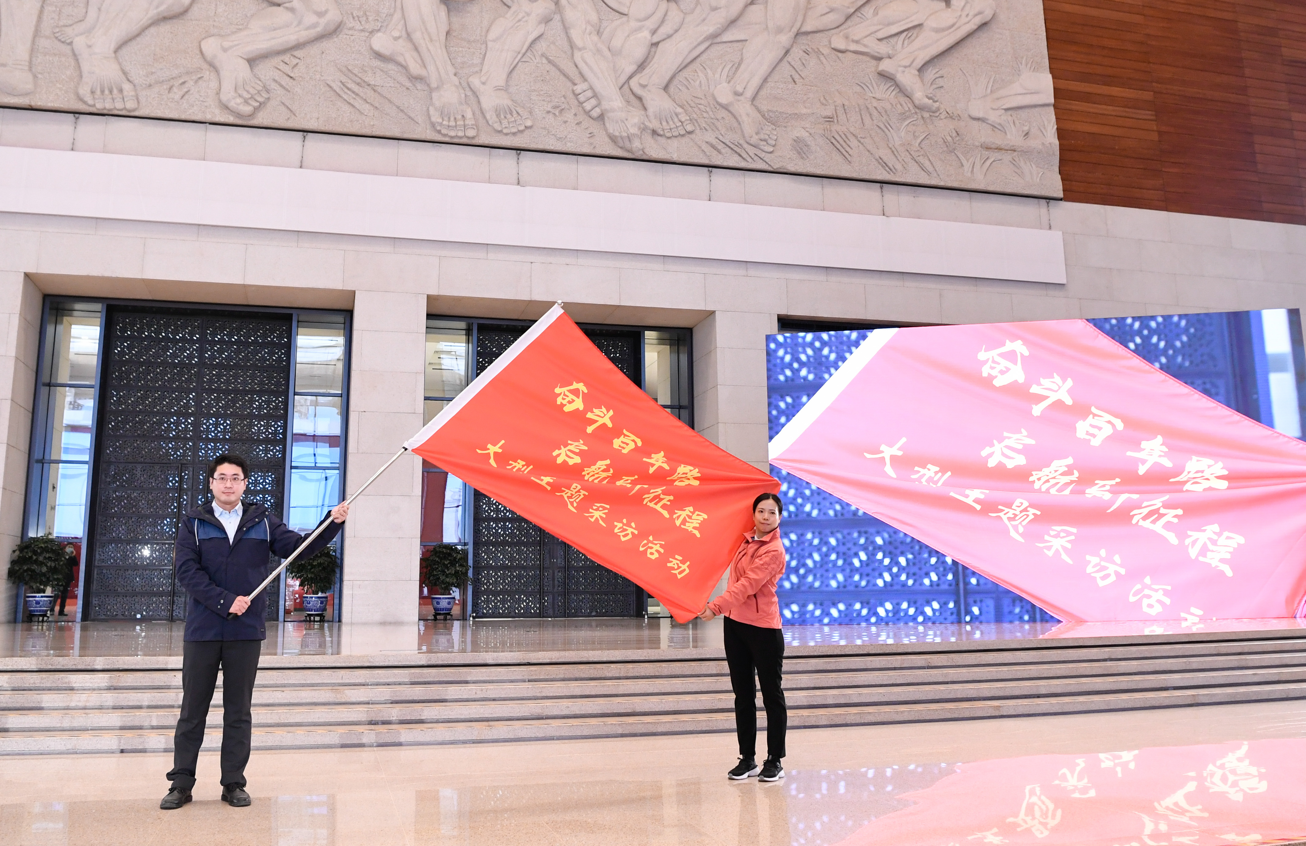 見證百年，出發(fā)！