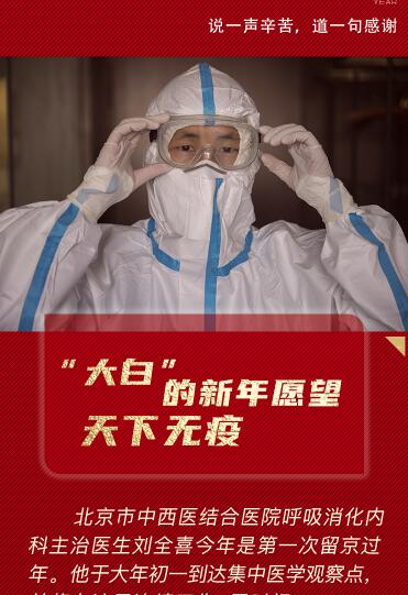 比心，謝謝你們