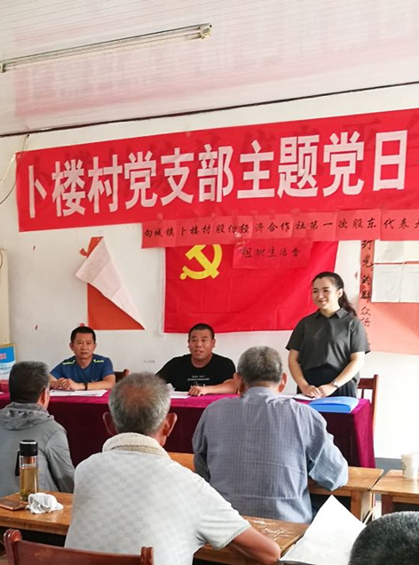 華能駐山東卜家樓村第一書記侯寶聚、趙興彬 為民辦實(shí)事 贏得百姓心