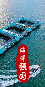 我國是海洋大國，擁有廣泛的海洋戰(zhàn)略利益。