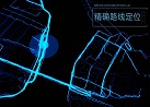 北斗全球系統(tǒng)最后一顆組網(wǎng)衛(wèi)星首秀，意義有多大？