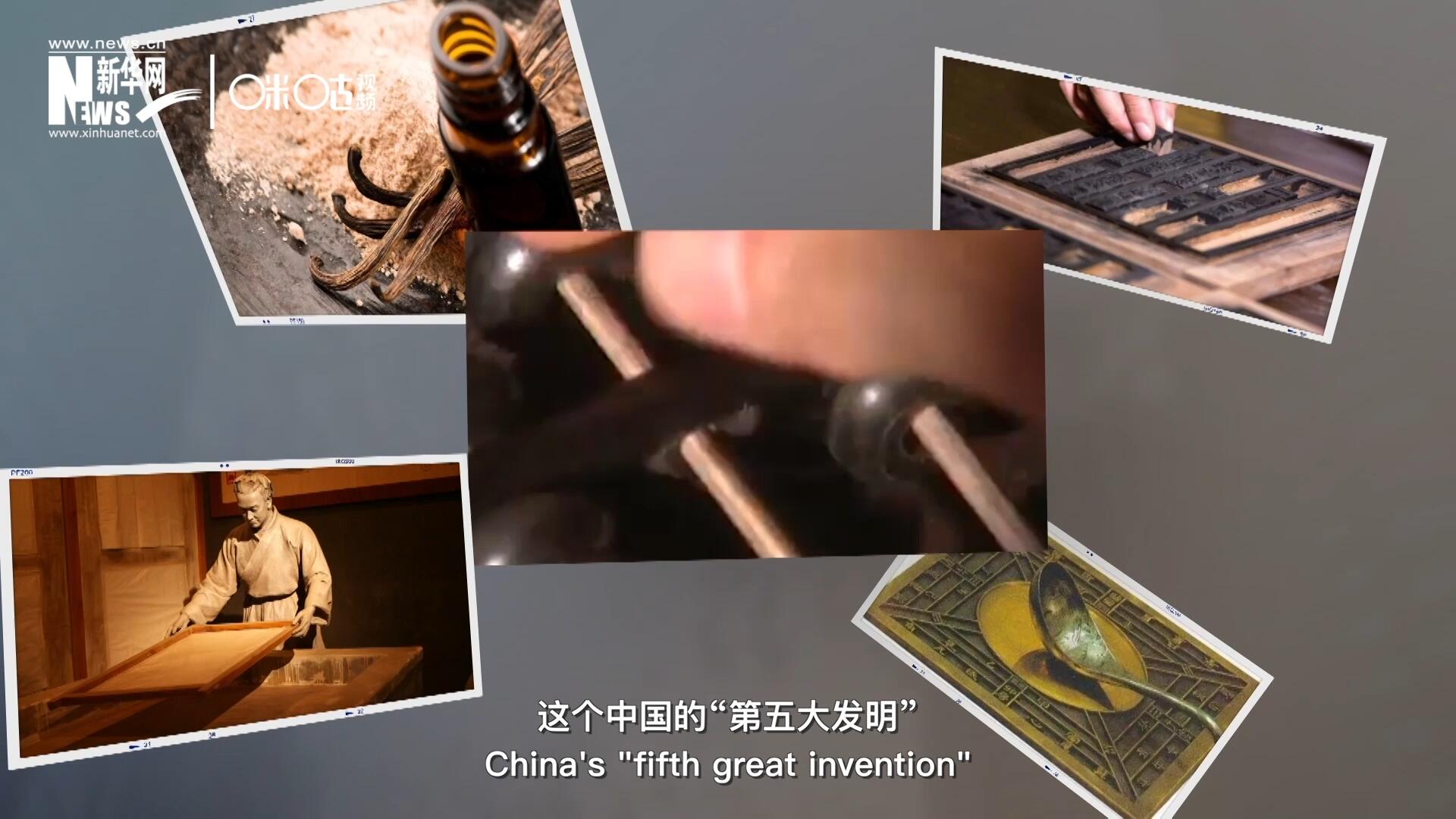 珠算，正跨越歷史的長河，散發(fā)著傳統(tǒng)文化的無窮魅力