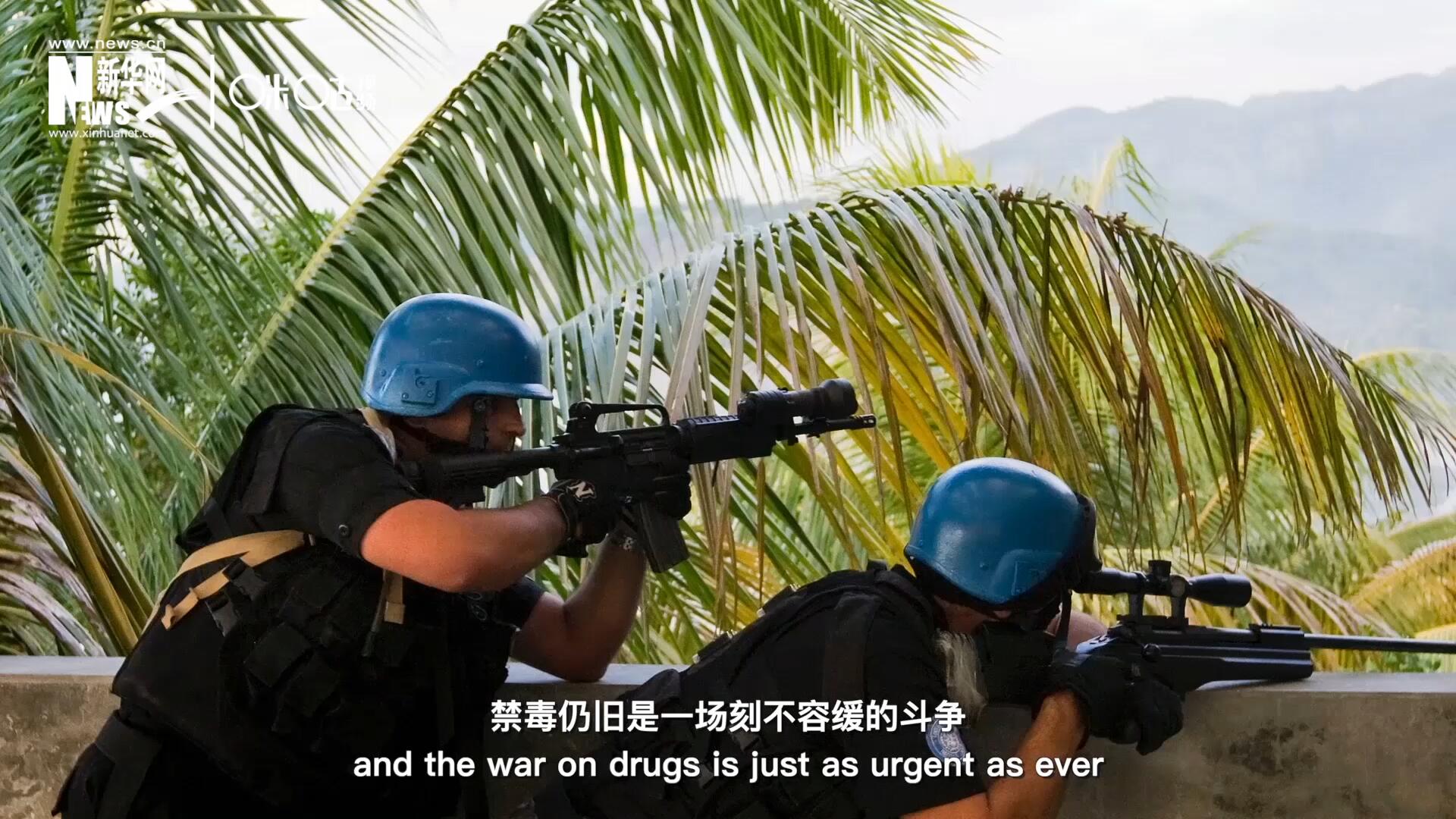 當前，全球販毒制毒形勢依然嚴重。禁毒，仍舊是一場刻不容緩的斗爭。