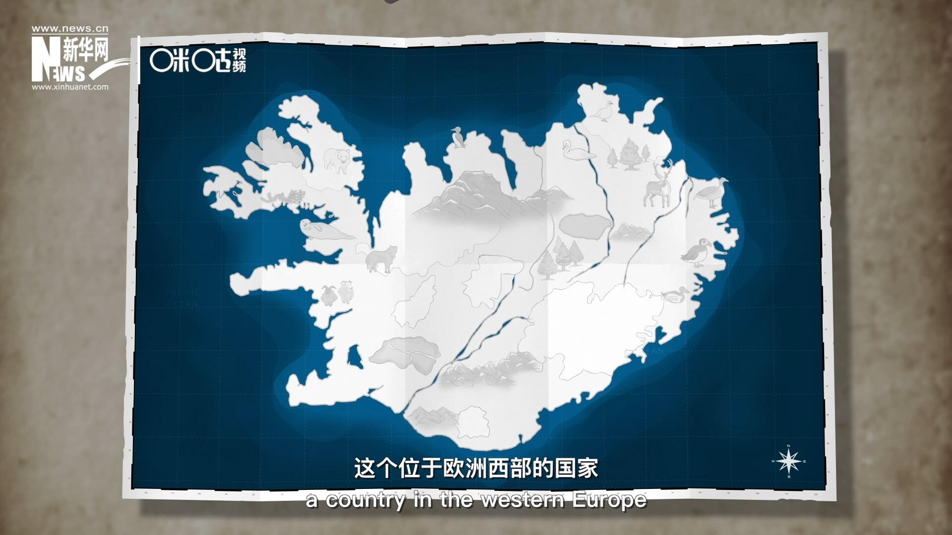 冰島，這個位于歐洲西部的國家是世界上最古老議會的發(fā)源地。
