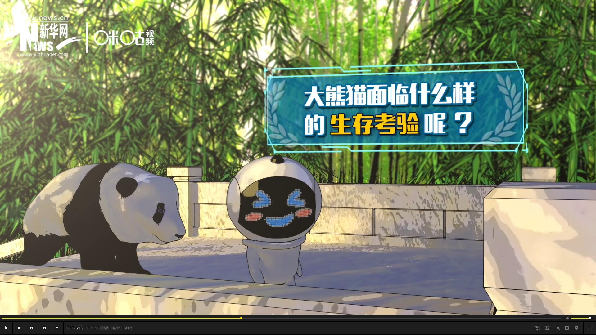盡管大熊貓保持著較高的出鏡率,但它們的生存,其實(shí)面臨著嚴(yán)峻的考驗(yàn)。