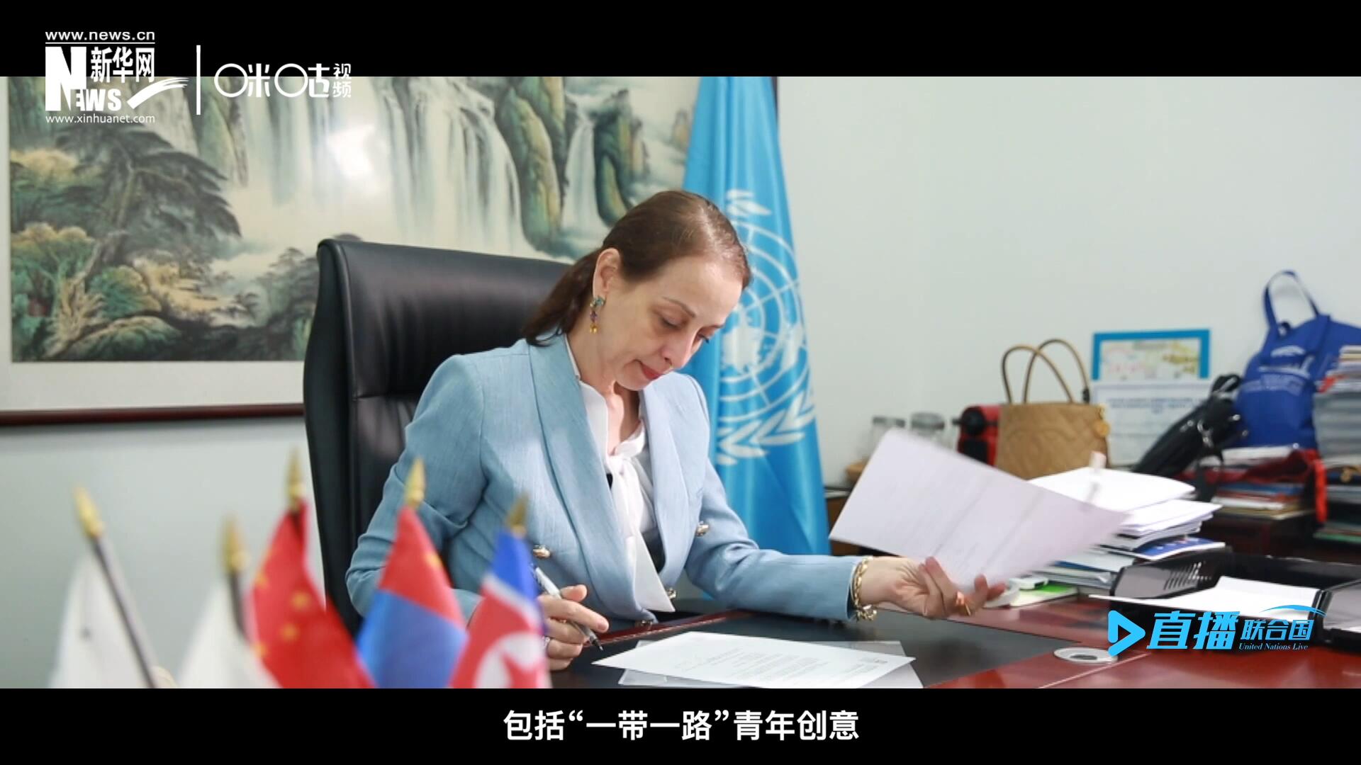 就在這間小小的辦公室里，歐敏行和她的團隊組織開展了包括“一帶一路”青年創(chuàng)意與遺產(chǎn)論壇等一系列項目。