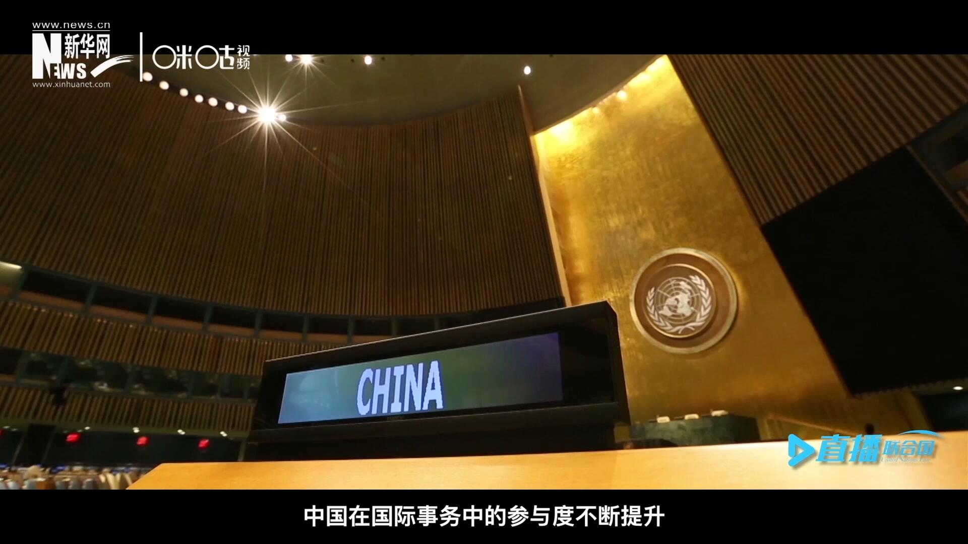 作為聯(lián)合國安理會(huì)常任理事國，隨著中國在國際事務(wù)中的參與度不斷提升，中國籍國際職員在聯(lián)合國各機(jī)構(gòu)的人員總數(shù)也在不斷增加。