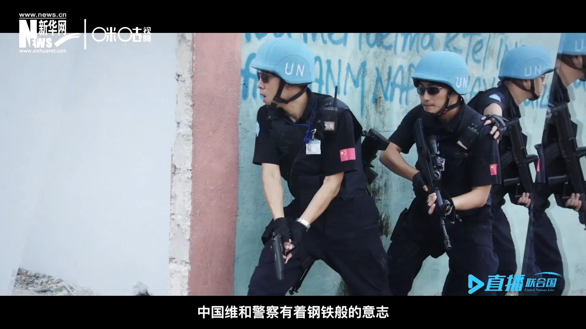 中國維和警察有著鋼鐵般的意志，但也有著一顆柔軟的心。