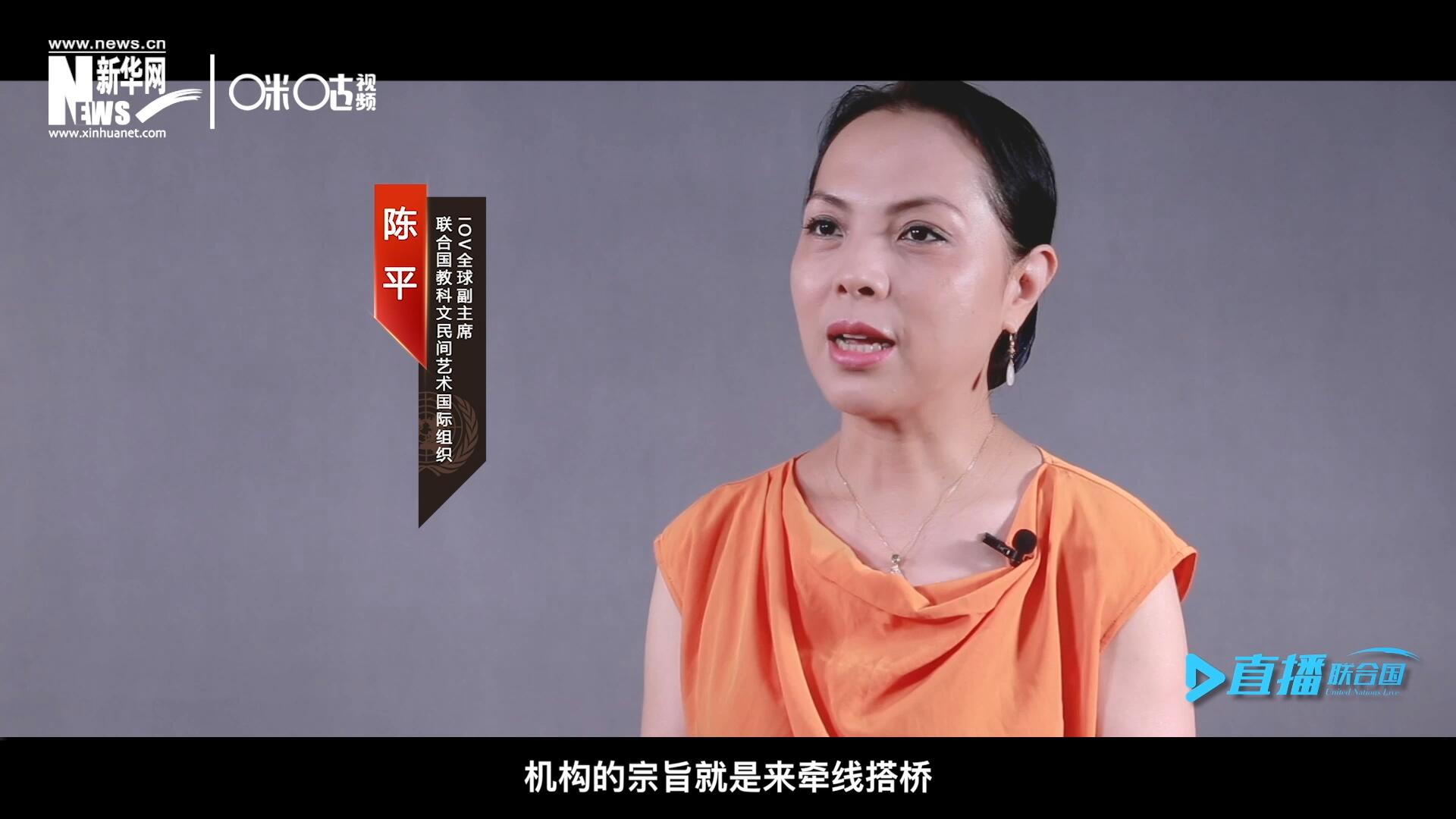 在陳平的不懈努力下，中國獲得了作為主賓國參加多卡蒂國際傳統(tǒng)街頭游戲藝術(shù)節(jié)的機(jī)會(huì)。