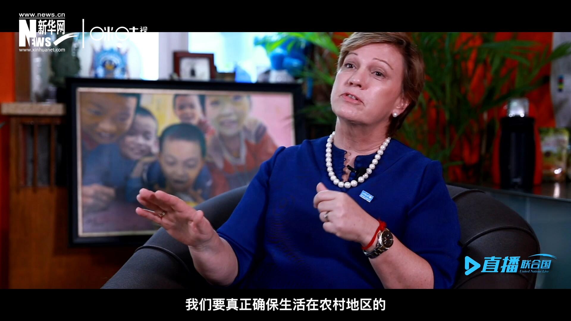 我們要真正確保生活在農(nóng)村地區(qū)的、最偏遠(yuǎn)、最貧窮的孩子可以和城市里的孩子一樣，獲得優(yōu)質(zhì)的教育并從中受益。