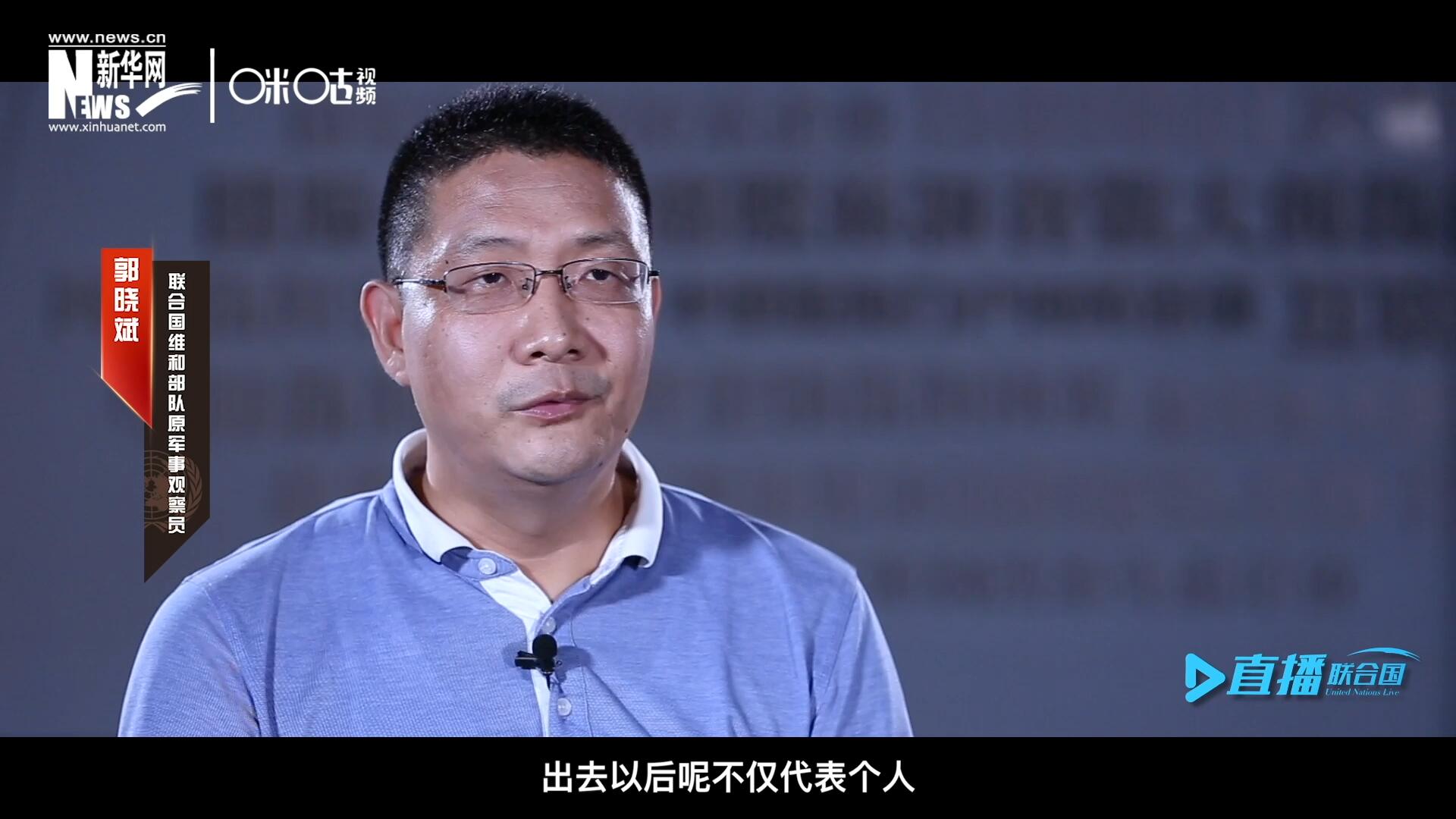 在順利完成西撒哈拉的維和任務(wù)之后，郭曉斌主動請纓，二度奔赴維和前線。這次的目的地是局勢更加動蕩的蘇丹達爾富爾地區(qū)。