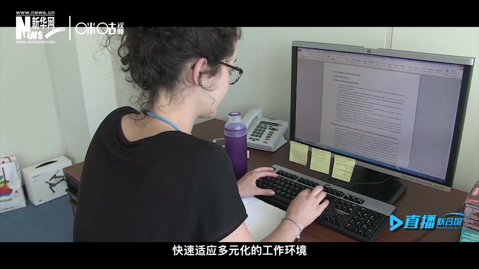 這些年輕人常常會面對極大的工作壓力與挑戰(zhàn)。敢于接受挑戰(zhàn)是對實(shí)習(xí)生工作能力的認(rèn)可，也是對他們專業(yè)水準(zhǔn)的一次錘煉。