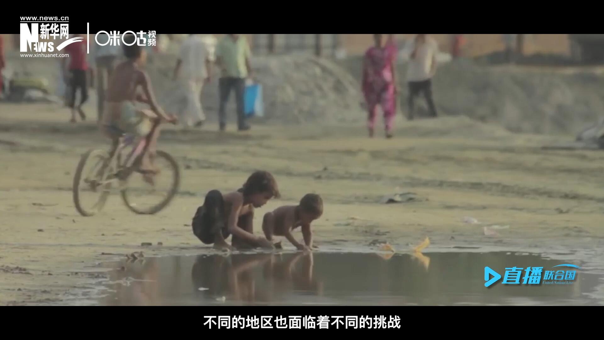 作為聯(lián)合國十七個可持續(xù)發(fā)展目標的首位，“消除貧困”這一目標也在執(zhí)行過程中面臨了巨大的挑戰(zhàn)。
