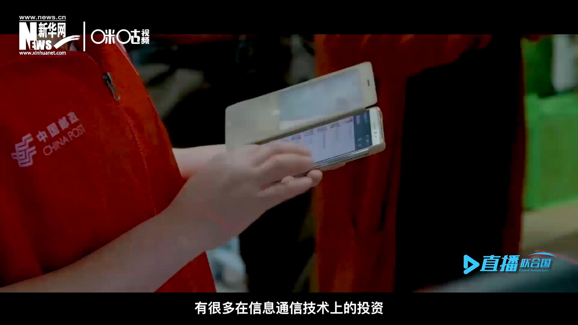 在許多地區(qū)，寬帶接入和4G網絡接入能力都很給力，這意味著人們可以使用互聯(lián)網進行電子商務。