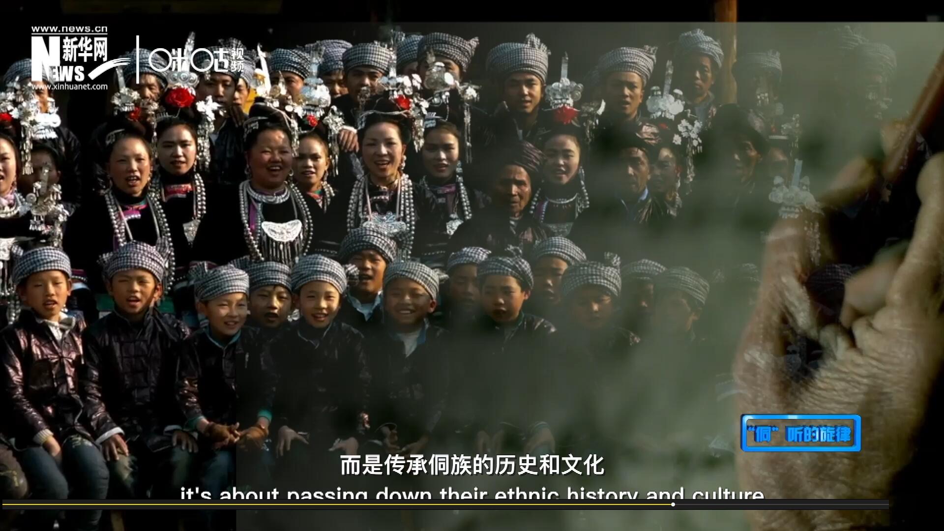 唱歌不是為了表演，更不是為了比賽，而是傳承侗族的歷史和文化。