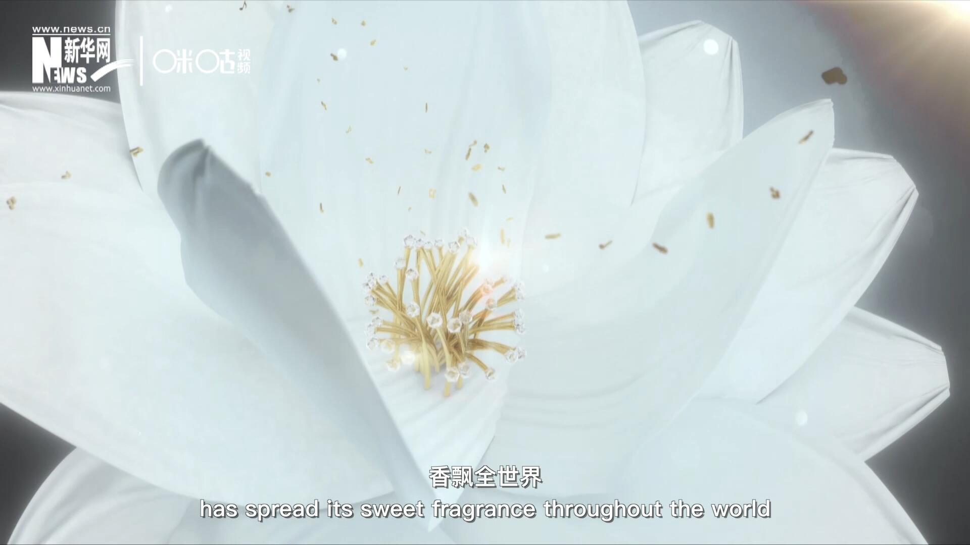 一朵茉莉花，香飄全世界。這首充滿民族特色的經典旋律，在世界范圍內廣為流傳，是極具辨識度的東方音樂符號。