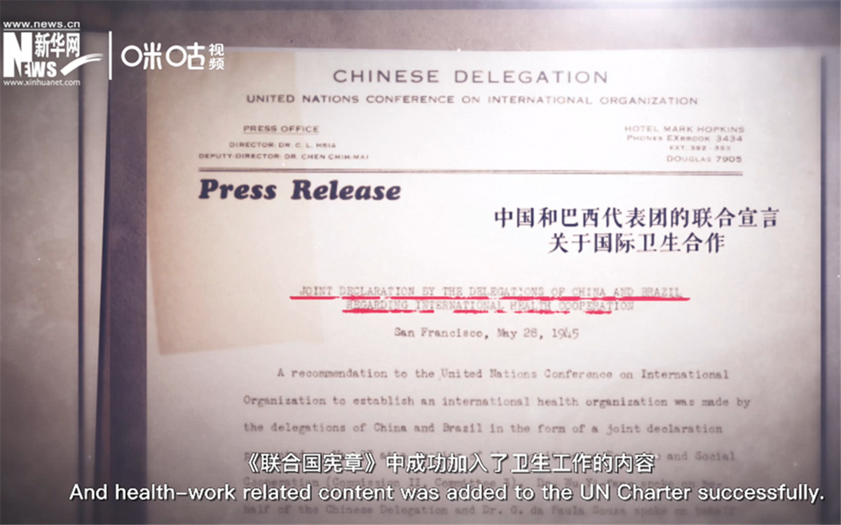 《聯(lián)合國(guó)憲章》中加入衛(wèi)生工作的內(nèi)容，世衛(wèi)組織的組建之路由此開啟。