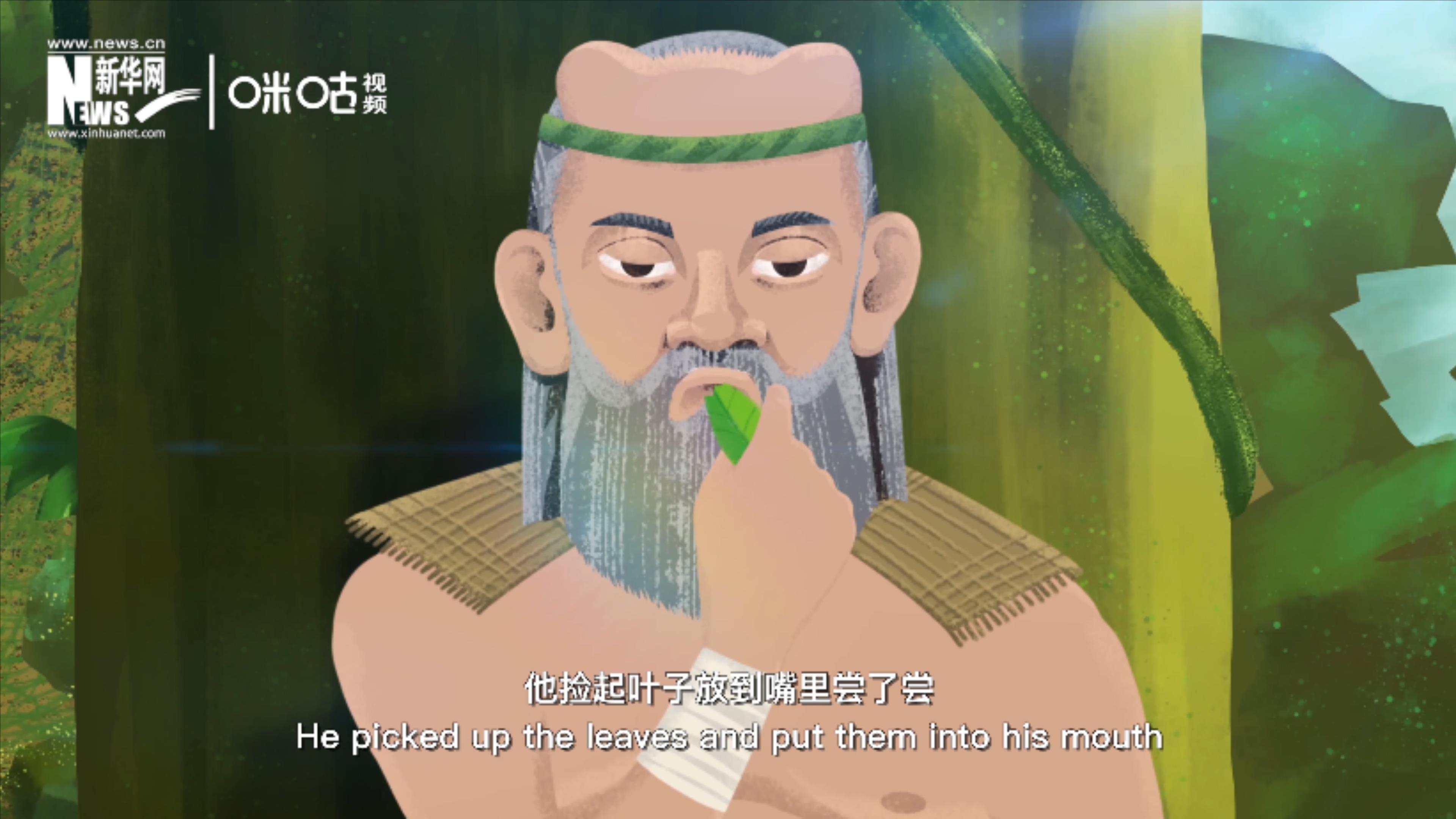 相傳，神農(nóng)在嘗百草的過程中發(fā)現(xiàn)了茶