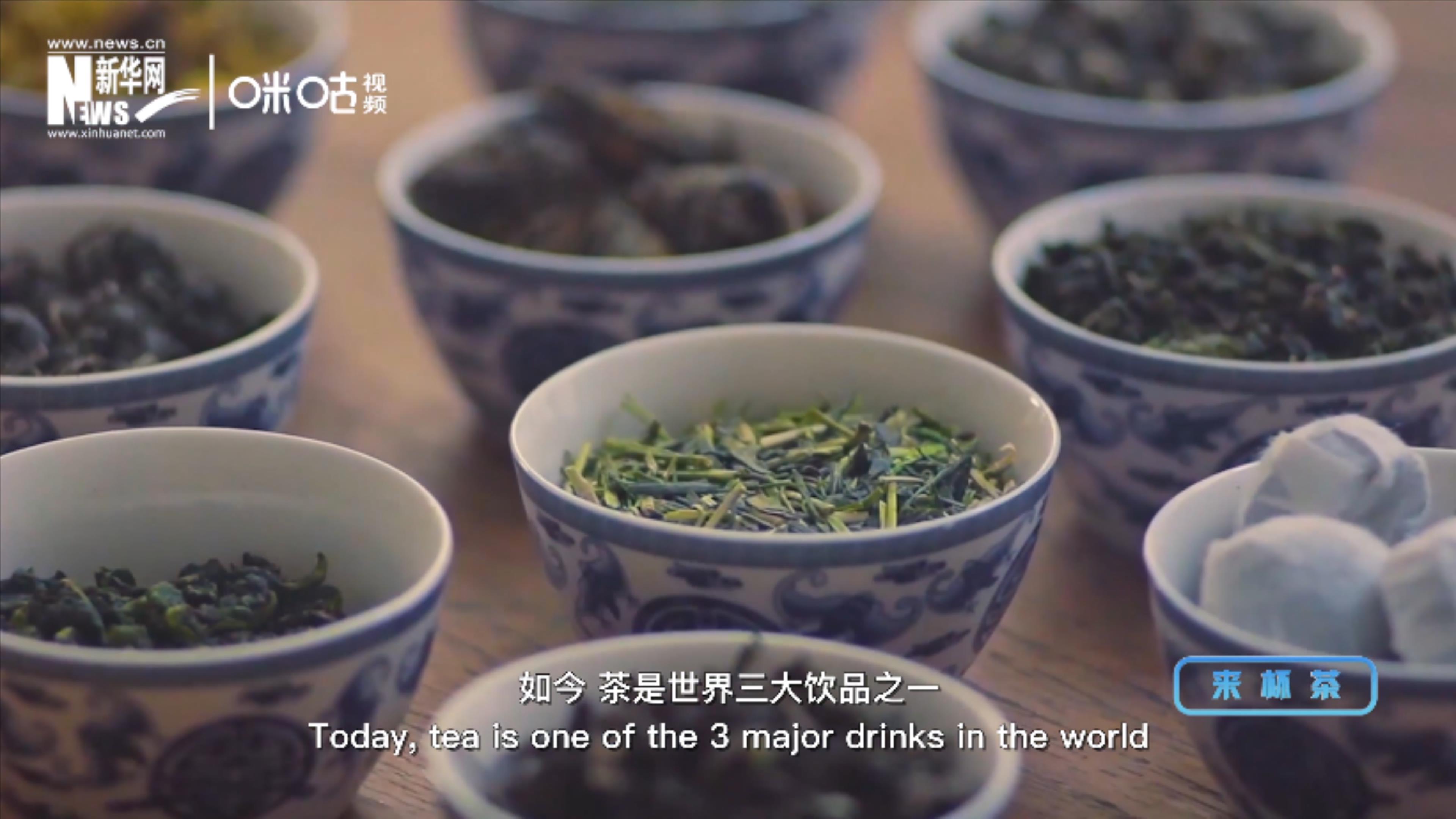 茶一般分為綠、白、黃、青、紅、黑六大茶系