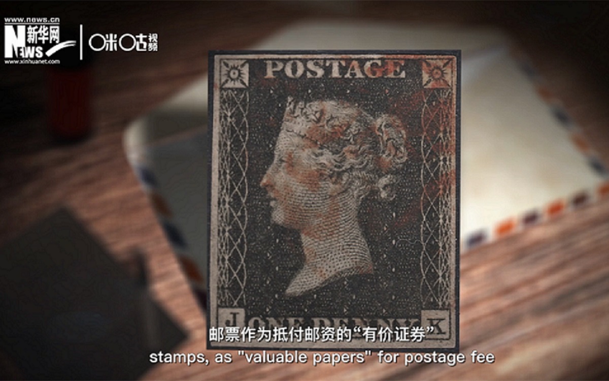 1840年，世界上第一枚郵票黑便士面世
