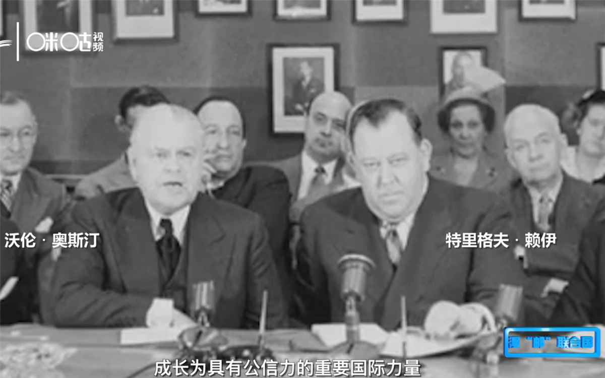 1951年，聯(lián)合國(guó)發(fā)行了聯(lián)合國(guó)第一套自有郵票