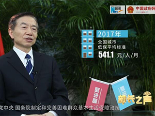 如何確保在全面建成小康社會(huì)進(jìn)程中困難群眾不落一戶、不落一人？